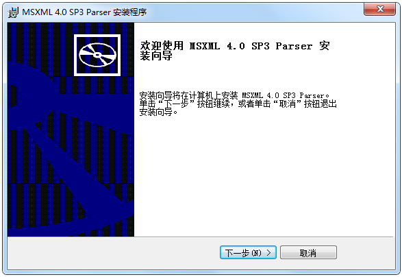 MSXML(΢xml) V4.0