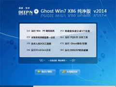 ȼ Ghost Win7 SP1 X86  ٴ 2014