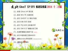 ϵͳ GHOST XP SP3 װ 201412°