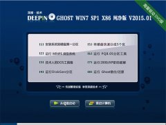 深度技术 Ghost Win7 32位 纯净版 v2015.01