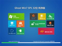 Ghost Win7 SP1 32λ(輤)  2016.07