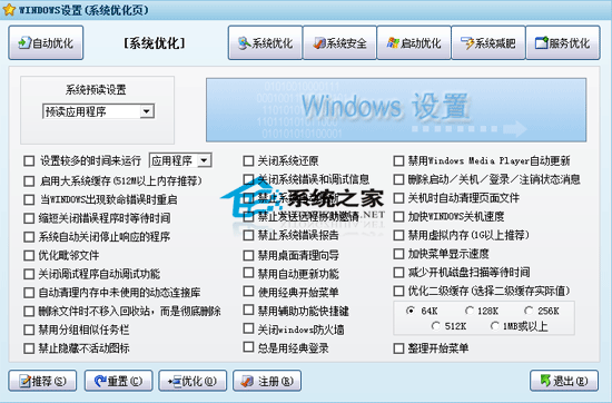 Windowsôʦ V1.21 ɫر