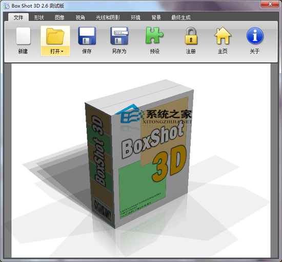 Box Shot 3D(װͼ) V2.6.0 ɫ