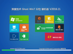 ȼ GHOST Win7 x32 ٷ콢V2016.11(Լ)