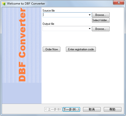 DBF Converter(DBFļת) V4.65 Ӣİ