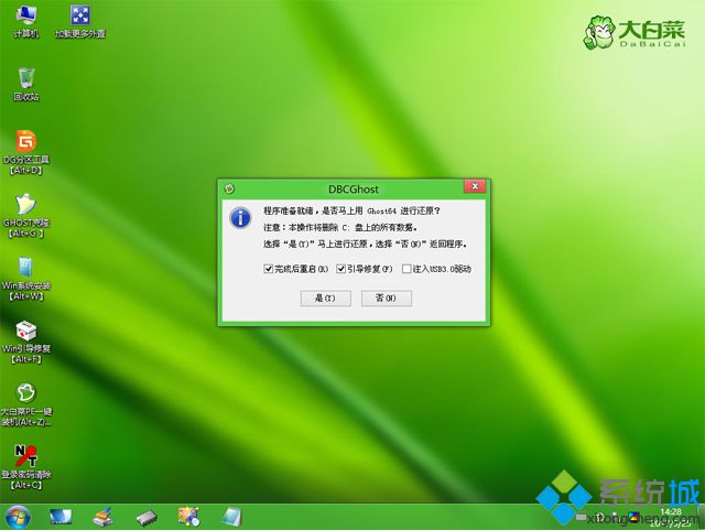 win10ôװ̬Ӳ|uװwin10̬Ӳ̷