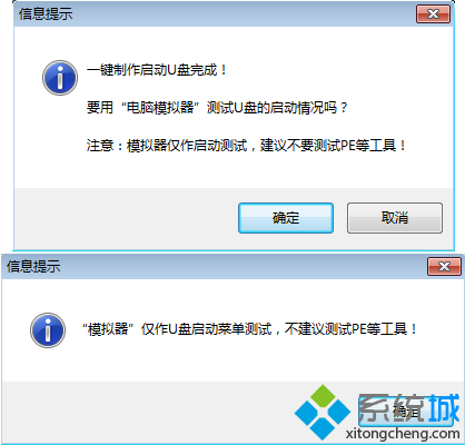 win7ϵͳu|win7 u̷