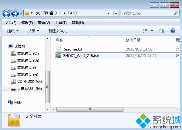 win7ϵͳu|win7 u̷