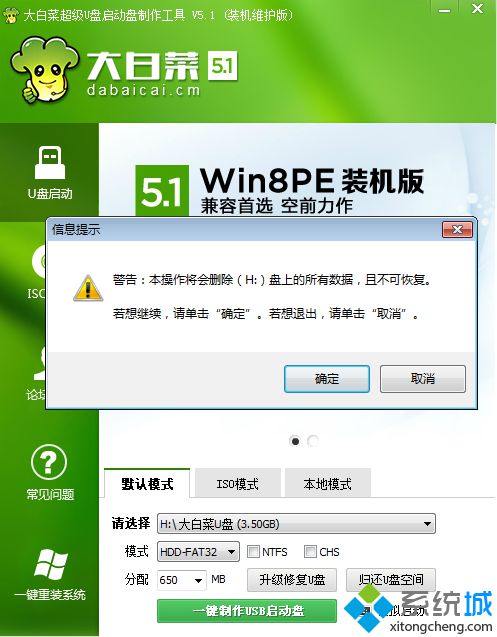 win7ϵͳu|win7 u̷