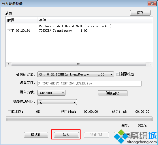 win7ϵͳu|win7 u̷