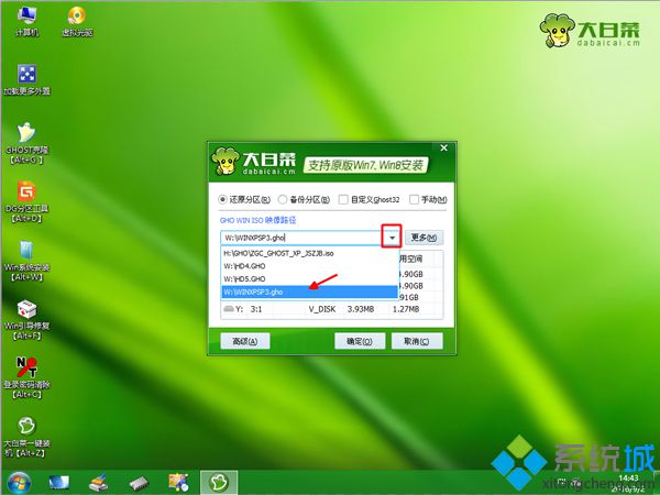 װwindows xpʲô|ΰװwindows xpϵͳ