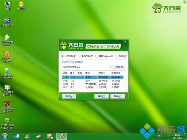 װwindows xpʲô|ΰװwindows xpϵͳ