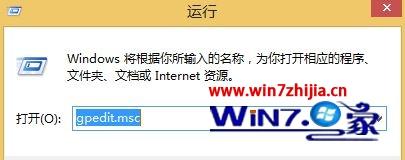 Win8.1̲ϵͳôر֪ͨ