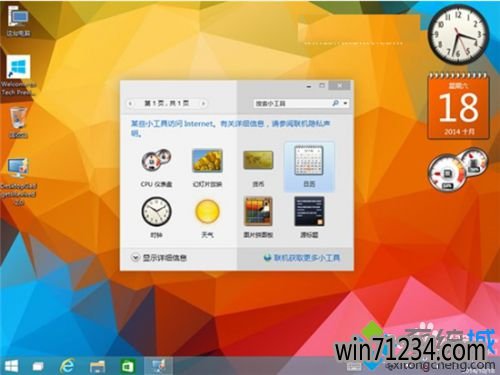 win10ϵͳwin7С߲3