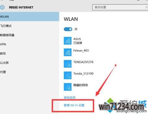 windows10Ҷϵͳ޸wifi·2