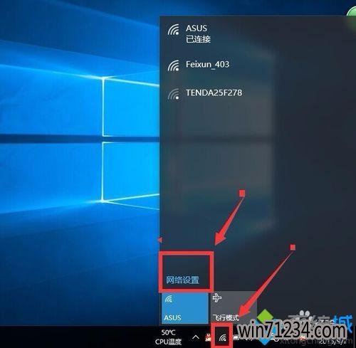 windows10ͨϵͳ޸wifi·1