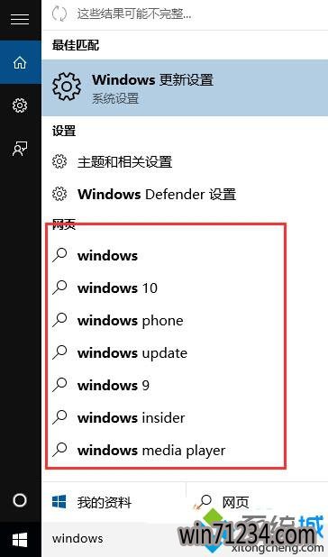 Windows10ʿϵͳʱҳʾ