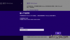 win8Կ,Сμwin8ֻɽҵϵͳ