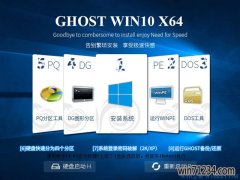 Թ˾Win10 uװϵͳV201803_Win10