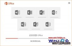 Win10׽רҵϵͳΰװOffice2016