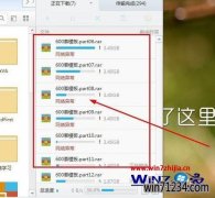 Windows7ϵͳܲרҵϵͳٶƹܼ쳣޷ô