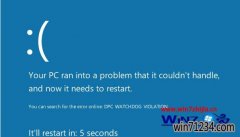 Win10ôϵͳʧܳDPC_WATCHDOG_VIOLATIONô