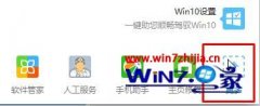 Win10רҵϵͳļʾҪǮĽ