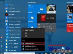 Win10רҵϵͳС޷Win32ô