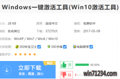 windows10,ôwin10