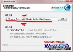 Ҷw10רҵwindows7ϵͳװѸ׳ֱĴ취