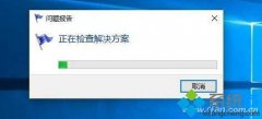 win7콢windows10ϵͳǷʹ󱨸Ĵ취