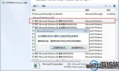 win10ιرwindows10ʾ|win10رwindows10ʾĴ취