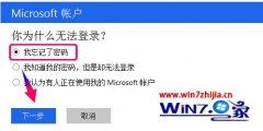 win10СϵͳMicrosoftʻ롾ͼĽ̡̳