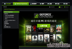 geforce experience,ϸοgeforce experienceԴ֡ʾ