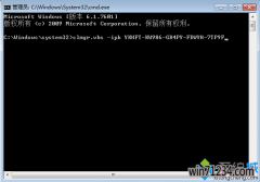 windows7콢漤Կ 2018win7콢ܳkey w7кŴȫ