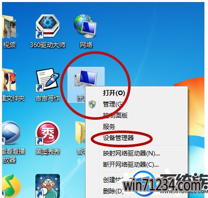 win7ô|win7ϵĽ