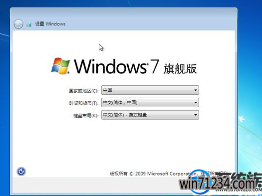 msdnôذװwin7ϵͳģ