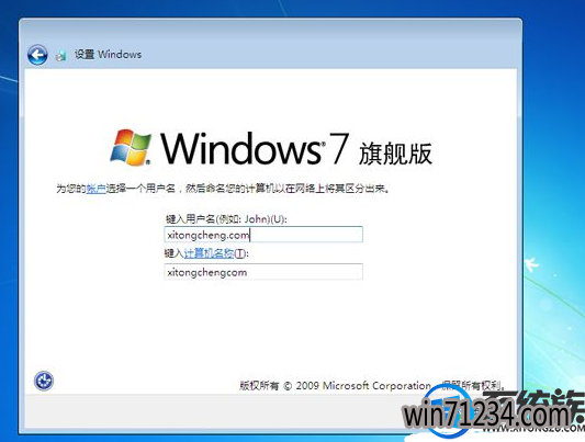 msdnôذװwin7ϵͳģ