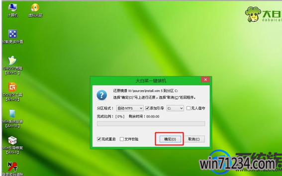 msdnôذװwin7ϵͳģ