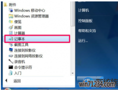 win7汻صļλָ|win7汻صļָİ취