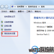 win7Զ޸ΰ|win7Զ޸Ĵ취