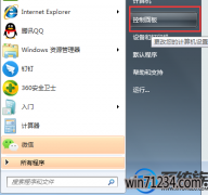 win7Զʱ