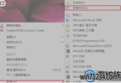 win7ϵͳһע|win7ϵͳһעİ취