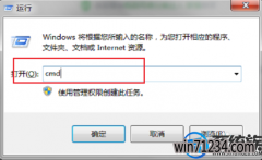 win7β鿴Զ˿ǲ|win7β鿴Զ˿ǲİ취