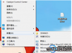 win7ɾע|win7ɾעİ취