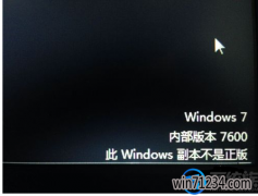 win7漤ΰ