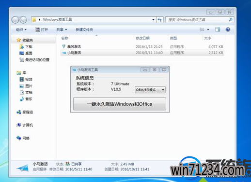 ôװmsdn win7콢|msdnصwin7콢氲װ̳