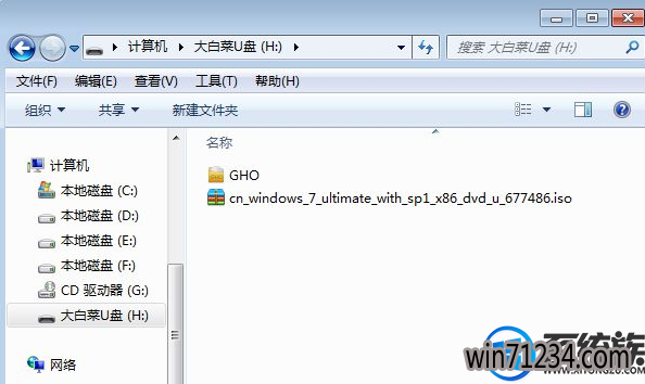 ôװmsdn win7콢|msdnصwin7콢氲װ̳