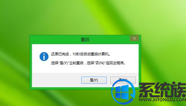 ôװmsdn win7콢|msdnصwin7콢氲װ̳