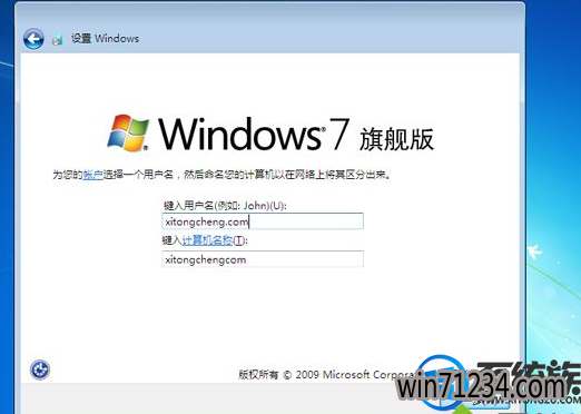 ôװmsdn win7콢|msdnصwin7콢氲װ̳